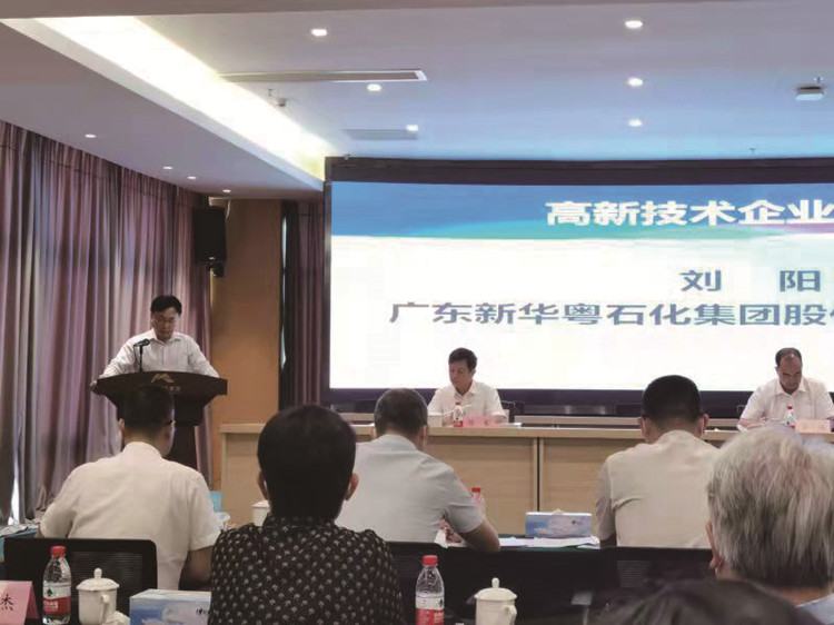 星空体育系企业在茂名高新区科技创新大会上大放异彩 (2)_副本.jpg