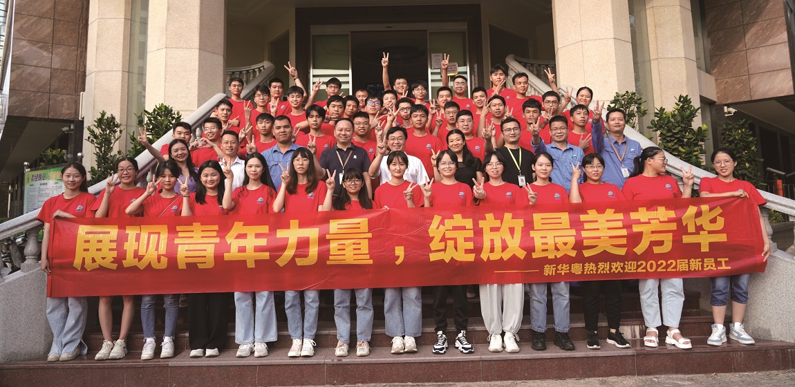 2022年新同事与星空体育热情相拥 (2).jpg
